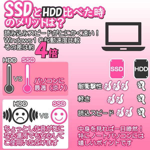 ノートパソコン 中古パソコン ノートPC Microsoft Office2019  Windows11 新世代高速インテルCPU メモリ8GB 高速SSD256GB USB3.0 15.6型  富士通 A574 即使用可｜pc-m｜05