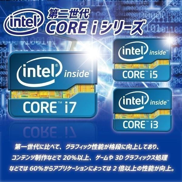 デスクトップパソコン 中古パソコン Microsoft Office 2019 Windows10 新6世代 Core i7 新品HDD1000GB メモリ8GB DVD-RW DELL HP 富士通等 アウトレット｜pc-m｜04