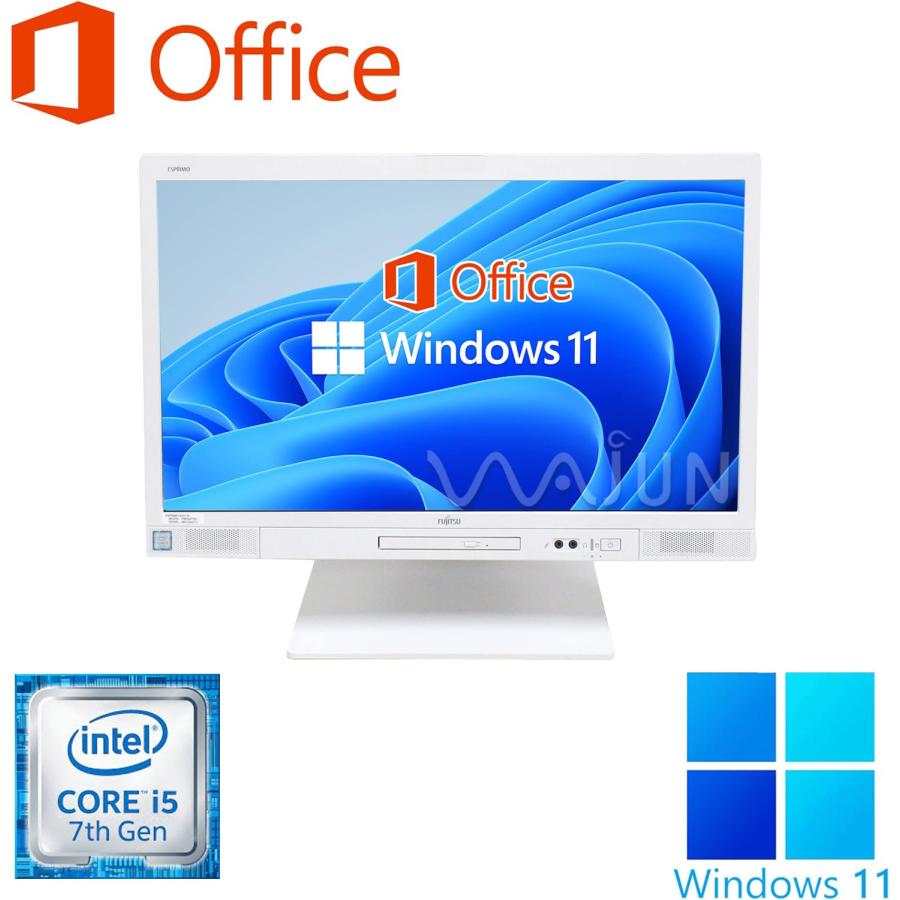 富士通 期間限定 デスクトップパソコン 一体型 中古パソコン 富士通 期間限定 デスクトップパソコン 一体型 中古パソコン