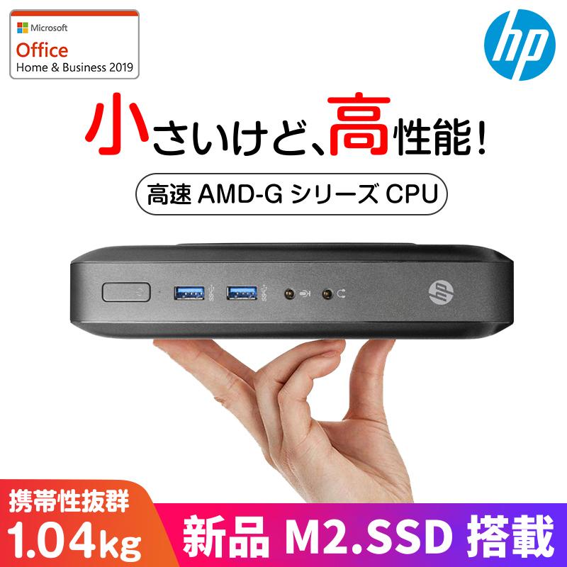 デスクトップパソコン 中古パソコン Microsoft Office 2019 HP T520