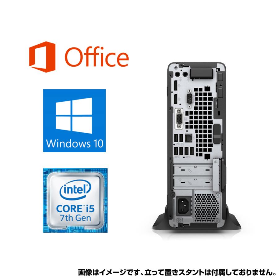 日本HP デスクトップパソコン 中古パソコン Microsoft Office