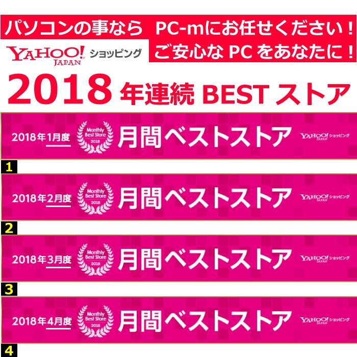 NEC デスクトップパソコン デスクトップ PC MC-U 軽量 高速CPU