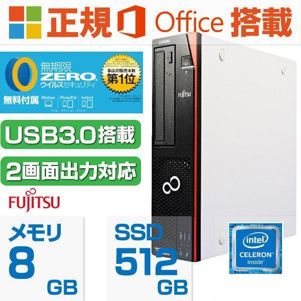 中古パソコン デスクトップパソコン 第4世代 CORE i5 2画面出力 爆速新品SSD512GB メモリ8GB 2019 正規 D583