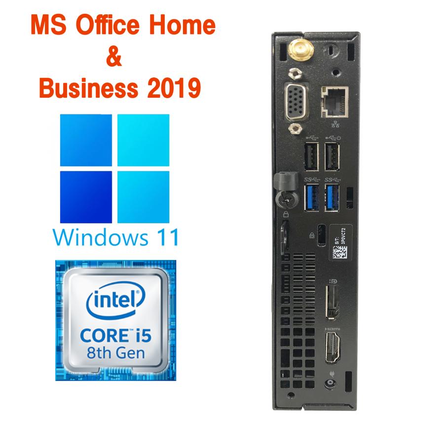 驚速新品SSD240GB Corei5 大容量メモリ8GB win10