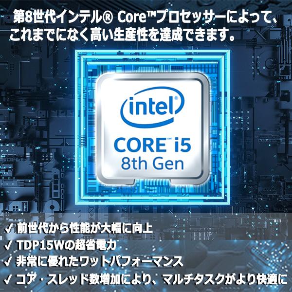 デスクトップパソコン 中古パソコン 第6世代 Corei5 MS Office2021 Win10 WIFI 新品SSD256GB メモリ16GB DVD Bluetooth/WIFI USB3.0 DELL NEC Lenovo等｜pc-m｜04