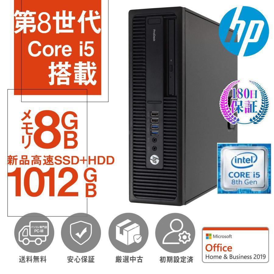 デスクトップパソコン 中古 パソコン Microsoft Office 2021 第6世代 Corei5 3.0Ghz  爆速SSD512GB+HDD500GB メモリ8GB USB3.0 Win10/Win11 Pro-DVD HP NEC :  dell-780-4-250-win10-2016 :