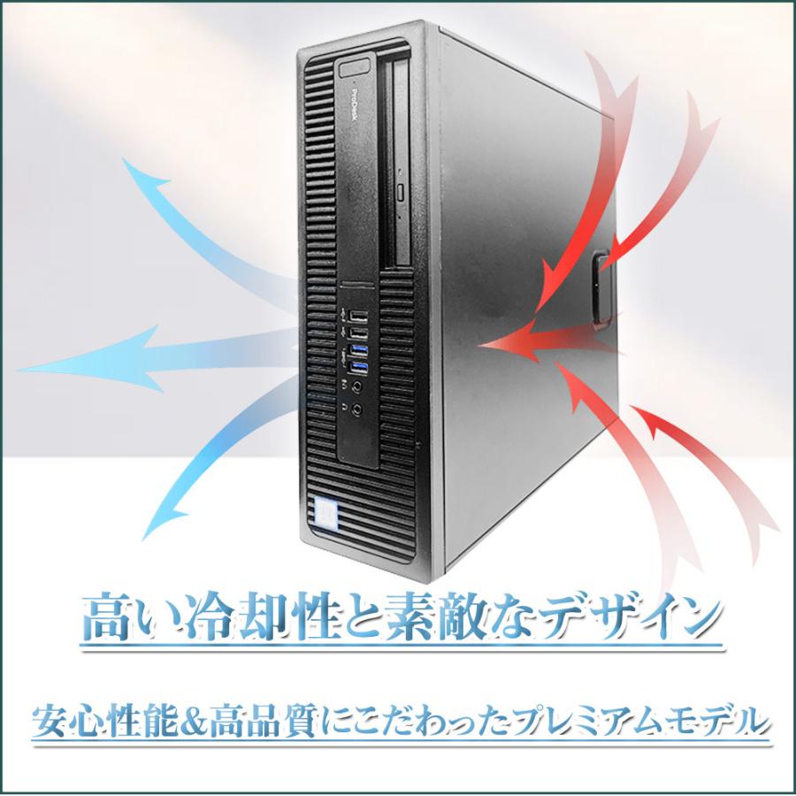 お中元 超高速 ゲーミング 最新Windows11 office 高性能i7-6700 