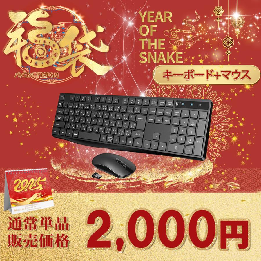 デスクトップパソコン 中古 パソコン Microsoft Office 2024 第8 デスクトップパソコン 中古 パソコン Microsoft Office 2024 第8