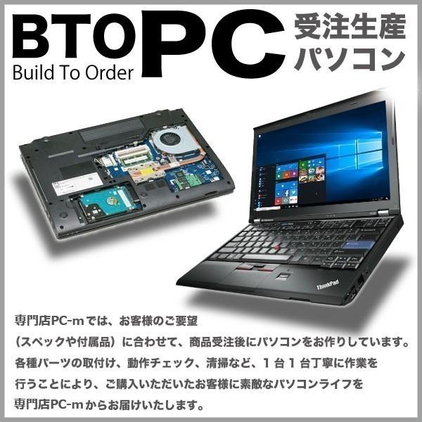 ノートパソコン 中古 パソコン ノートPC Windows10 Office搭載 インテル Celeron 即使用可 メモリ4GB/SSD128GB 11.6~15.6インチ/テレワーク /富士通/NEC等｜pc-m｜13