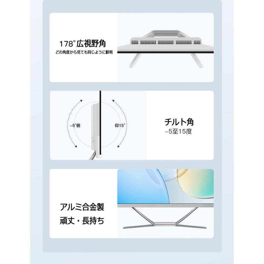 デスクトップ パソコン 新品 一体型PC 一体型パソコン 2025新品