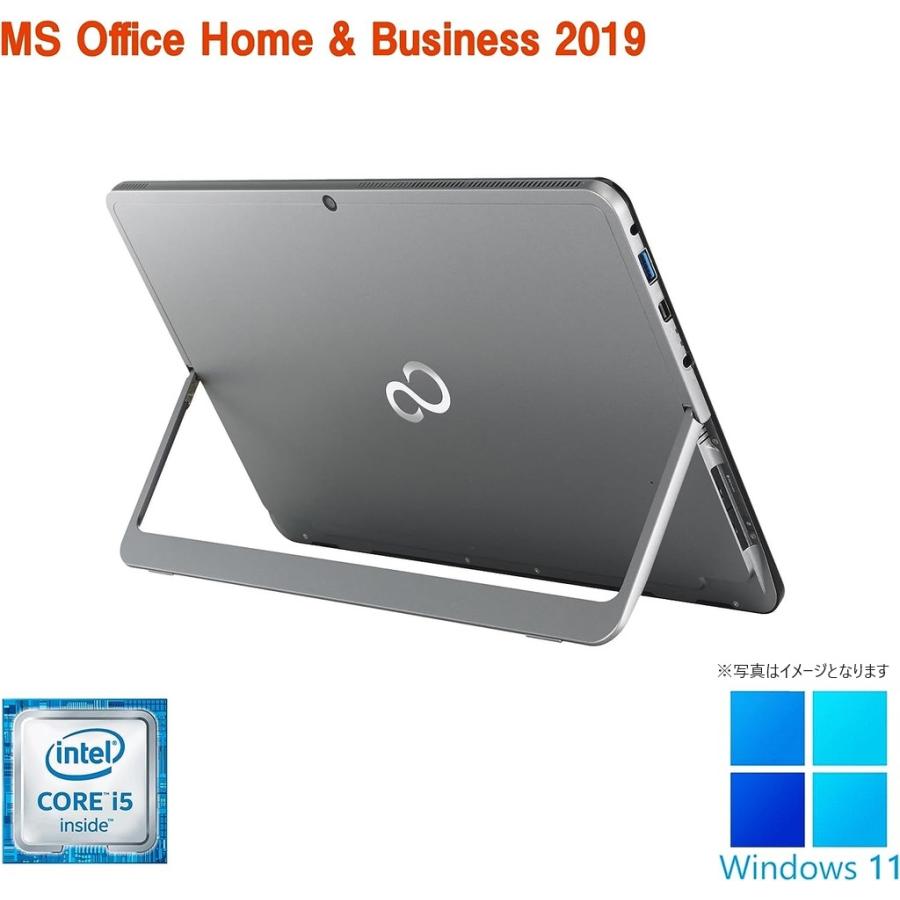 富士通 ノートパソコン 中古パソコン Win11 MS Office 2019 Core i5 第 