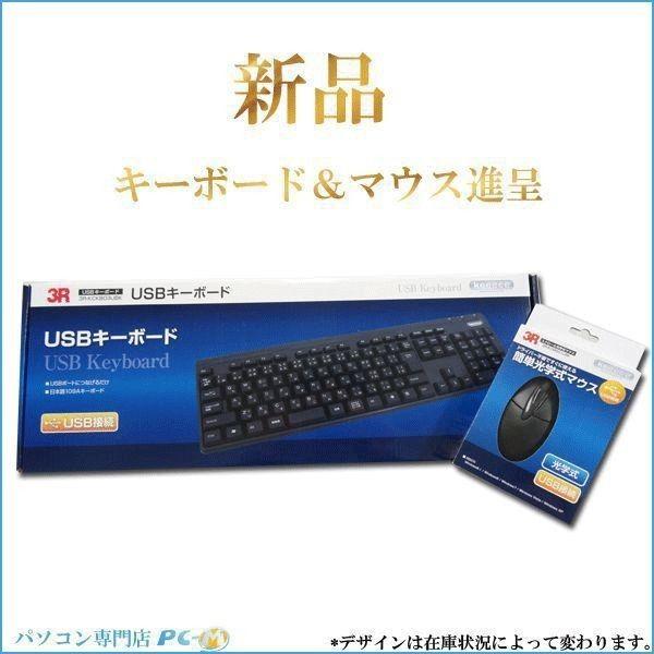 デスクトップ 中古パソコン Microsoft Office 2021 第4世代Corei5 新品 SSD512GB メモリ16GB FULL HD 22型 液晶 セット DVDマルチ Win10 / Win11 HP 富士通等｜pc-m｜14