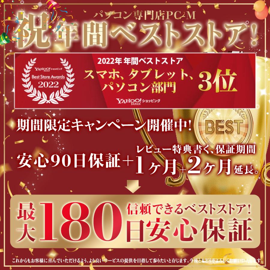日本HP デスクトップパソコン 中古パソコン 180日保証 第8世代Corei3 