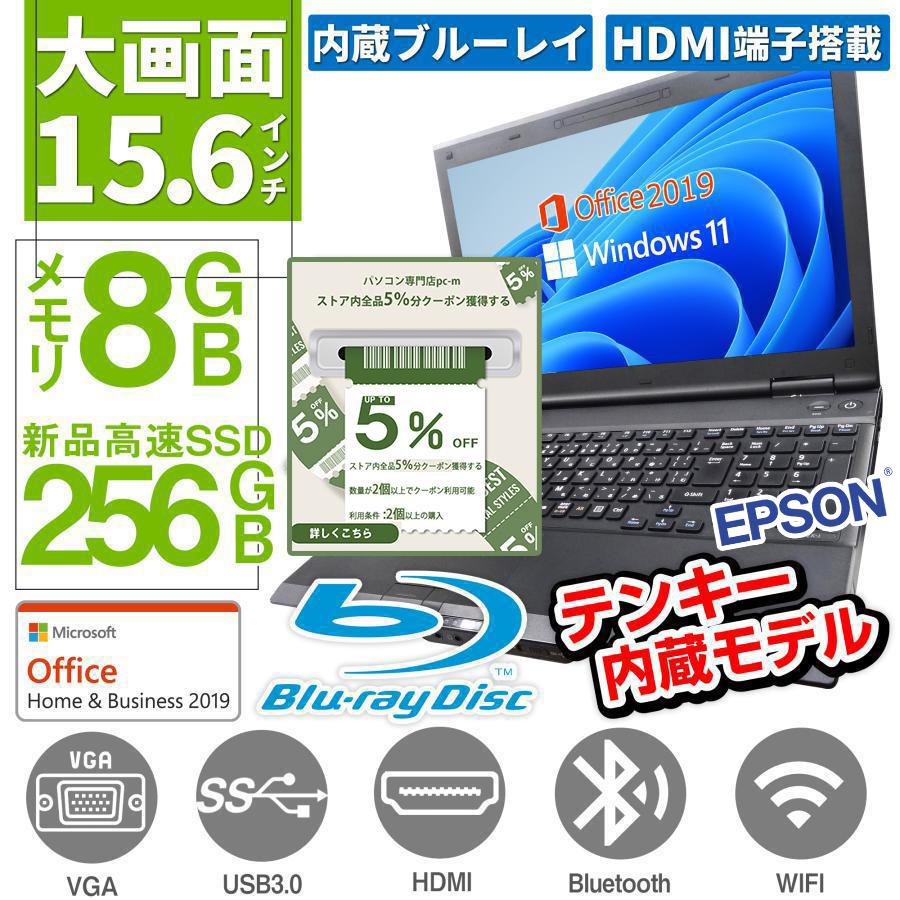 ノートパソコン 15.6インチ テンキーモデル HDMI/WIFI /Bluetooth