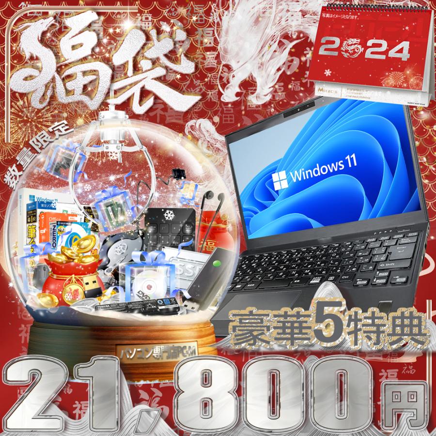 Latitude（Dell） 新生活 2024 ノートパソコン ノートPC Win11 DELL