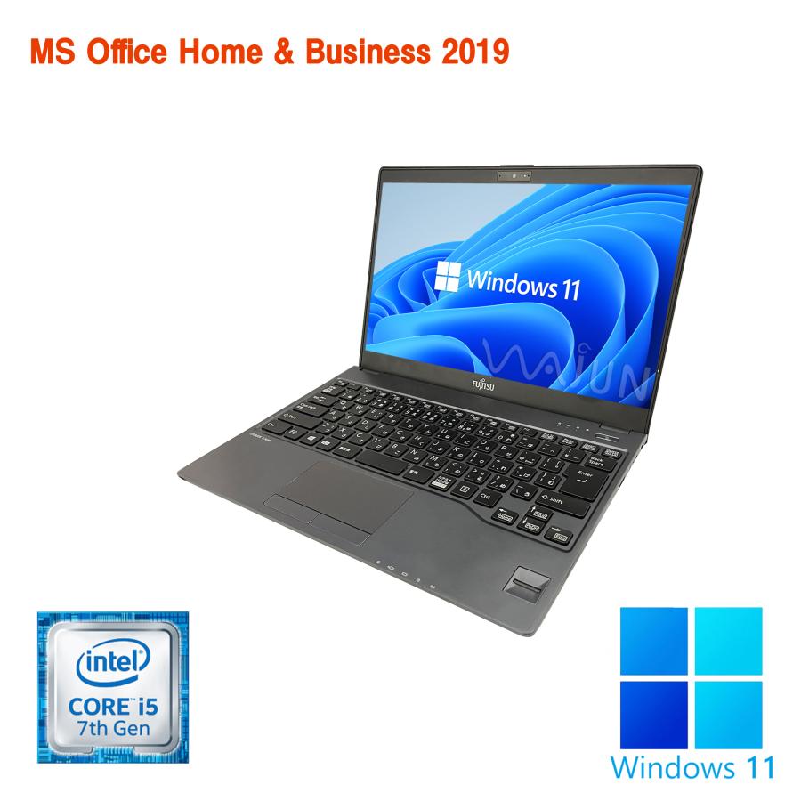 ノートパソコン 中古パソコン MicrosoftOffice SSD256GB/8GB メモリ 第7世代Corei5 Windows11 HDMI カメラ 薄い 13.3型 FULL HD 富士通 U937｜pc-m｜08