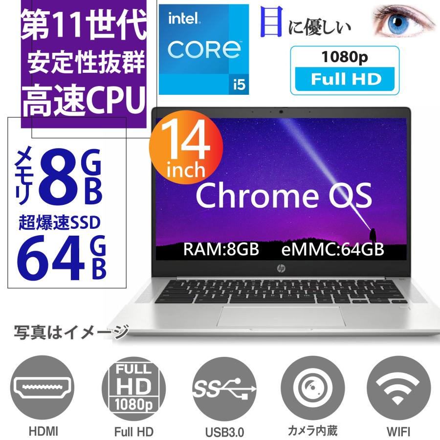ノートパソコン 中古パソコン 第5世代Corei5 高速SSD128GB Win10 or Win11 MS Office2019  カメラ HDMI USB3.0 13~15型 アウトレット 訳あり