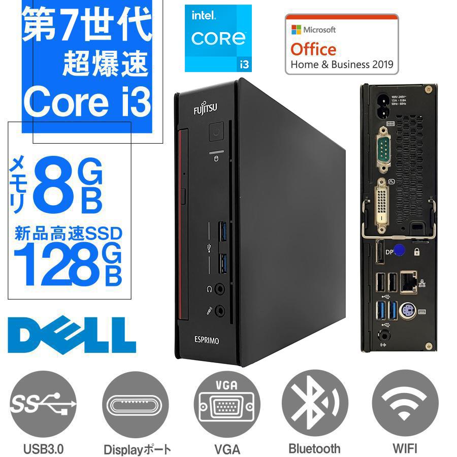 中古デスクトップパソコン デスクトップPC MicrosoftOffice 2021