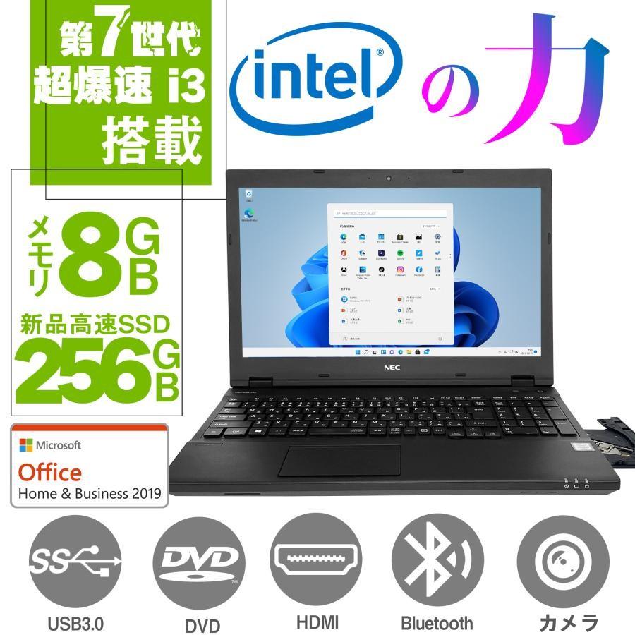 東芝 ノートパソコン本体 Core i7/SSD 512GB/8GB/Win10-