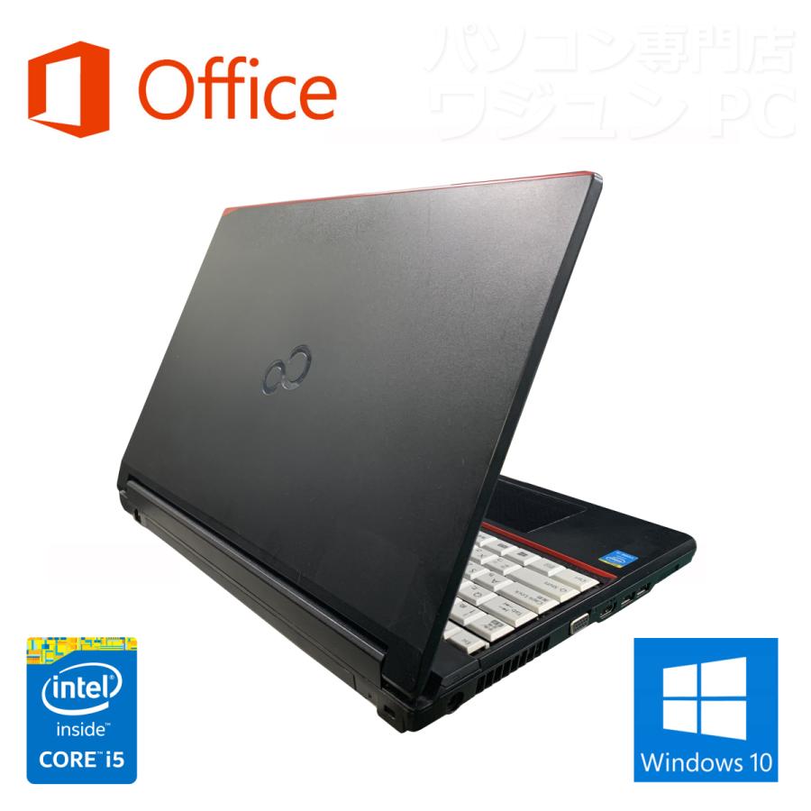 ノートパソコン 中古パソコン MS Office2019 Windows10 新品HDD1TB 大