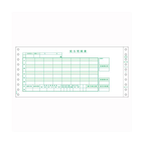 ヒサゴ　コンピュータ用帳票　ドットプリンタ用　BP1201　500セット