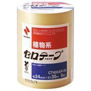 ニチバン　セロテープ　CT405AP-24　24mm×35m　150巻