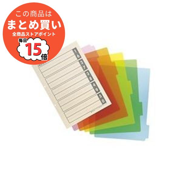 まとめ ジョインテックス クリアファイル 再生ppインデックス0 4mm10組 D029j 10 2セット