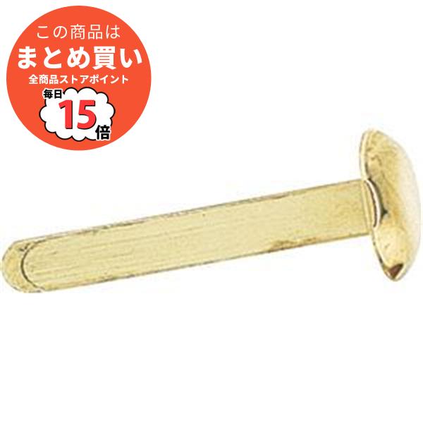 クラシック (まとめ)アーテック 〔×80セット〕 割ピン(10ヶ組) その他絵具、顔料 クラシック (まとめ)アーテック 〔×80セット〕 割ピン(10ヶ組) その他絵具、顔料