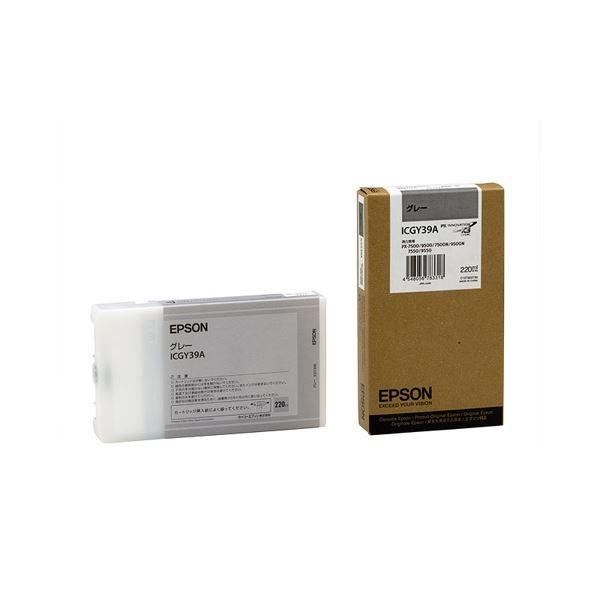 インクジェットプリンター用インクカートリッジ まとめ エプソン EPSON