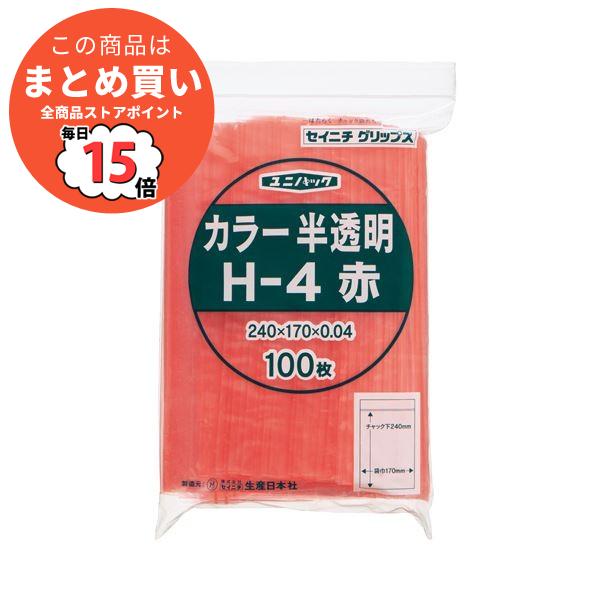 (まとめ) セイニチ チャック付袋 ユニパックカラー 半透明 ヨコ170×タテ240×厚み0.04mm 赤 H-4アカ 1パック(100枚) 〔×5セット〕