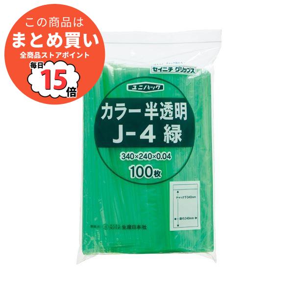 まとめ　セイニチ　チャック付袋　ユニパックカラー　緑　J-4ミドリ　半透明　ヨコ240×タテ340×厚み0.04mm　×3セット　1パック　100枚