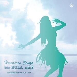 フラのためのハワイアンソング１００　ＣＤ５枚組 フラのためのハワイアンソング１００　ＣＤ５枚組