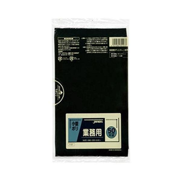 業務用小型ポリ50枚入02LLD黒 P07 〔（50袋×5ケース）合計250袋セット〕 38-316