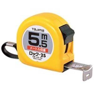 (業務用20セット) TJMデザイン コンベックス L25-55BL 5.5m(63174円)