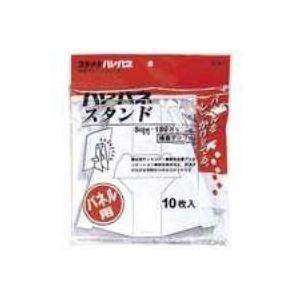スマートオフィス】ハレパネスタンド AS-500D 10枚入 プラチナ万年筆 （業務用5セット）プラチナ万年筆 ハレパネAスタンド中型AS-700BN 10枚