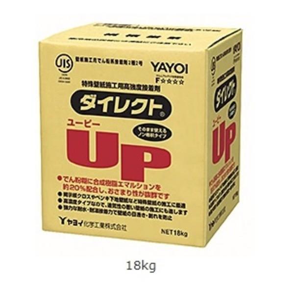 掲示板クロス 特殊壁紙施工用接着剤 ダイレクトup 18ｋｇ 住宅設備 18ｋｇ Pcメイト