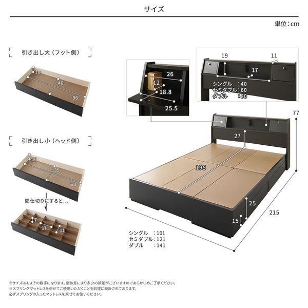セールや限定 ベッド 日本製 収納付き 引き出し付き 木製 照明付き 棚付き 宮付き コンセント付き ダブル 海外製ボンネルコイルマットレス付き『AJITO』アジット ブラック