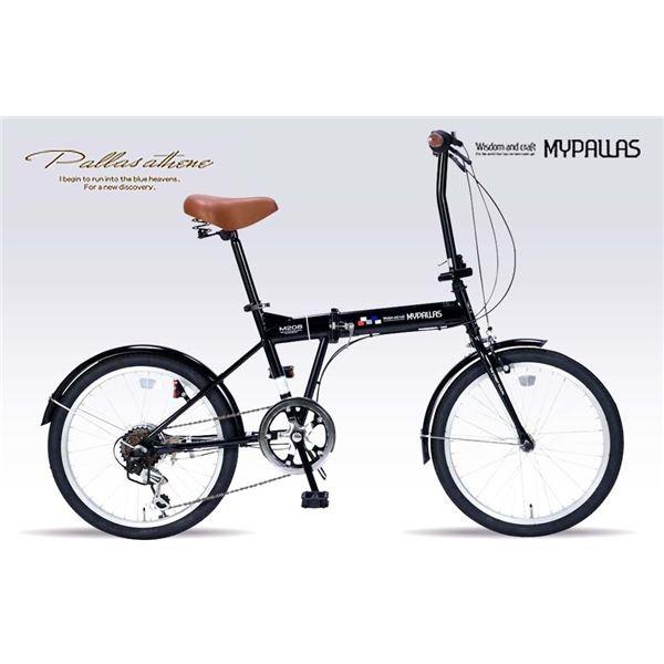 MYPALLAS（マイパラス） 自転車車体 M 208 BK 折りたたみ自転車 折畳 