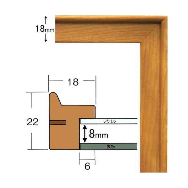 純正超高品質 〔長方形額〕木製額 縦横兼用額 前面アクリル仕様 高級木製長方形額（700×350mm） チーク