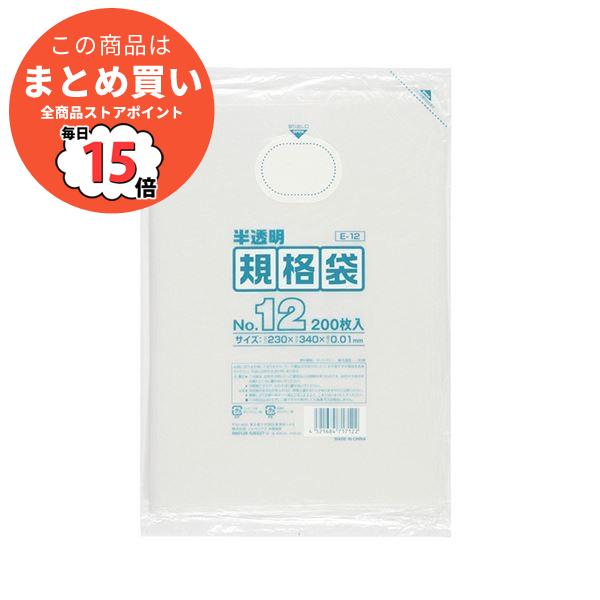 まとめ　ジャパックス　HD規格袋　200枚　1パック　E-12　12号230×340×厚み0.01mm　半透明　×30セット