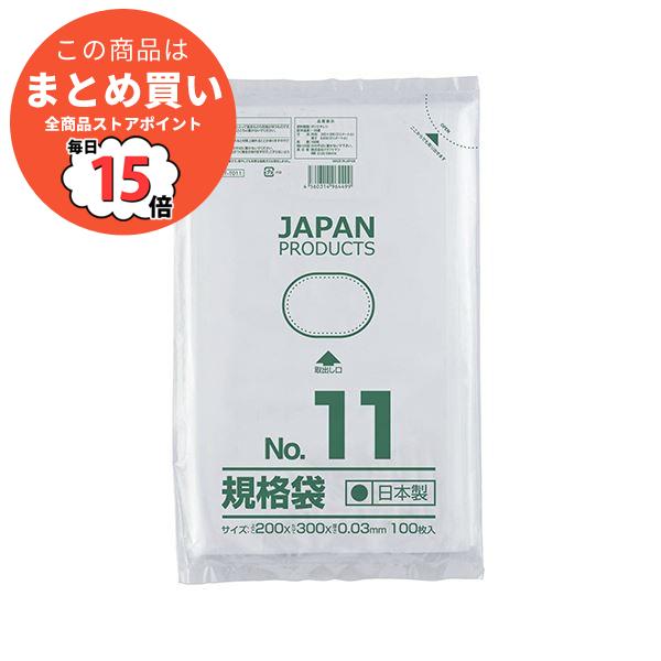 まとめ クラフトマン 規格袋 11号ヨコ200×タテ300×厚み0.03mm HKT-T011 1パック 100枚 ×30セット