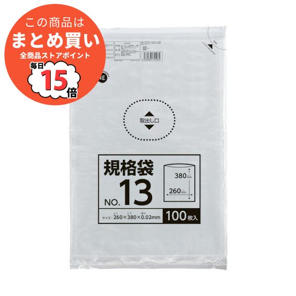 （まとめ） TANOSEE 規格袋 13号0.02×260×380mm 1セット（1000枚：100枚×10パック） 〔×5セット〕