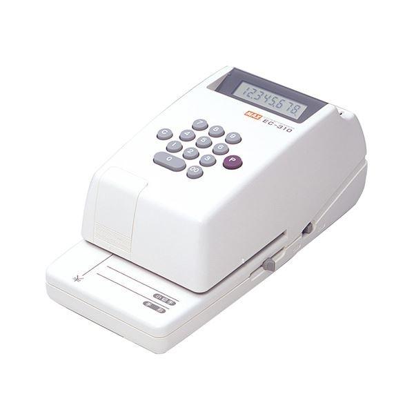 まとめ マックス 電子チェックライタ 8桁EC-310 1台 EC-310 電子チェック