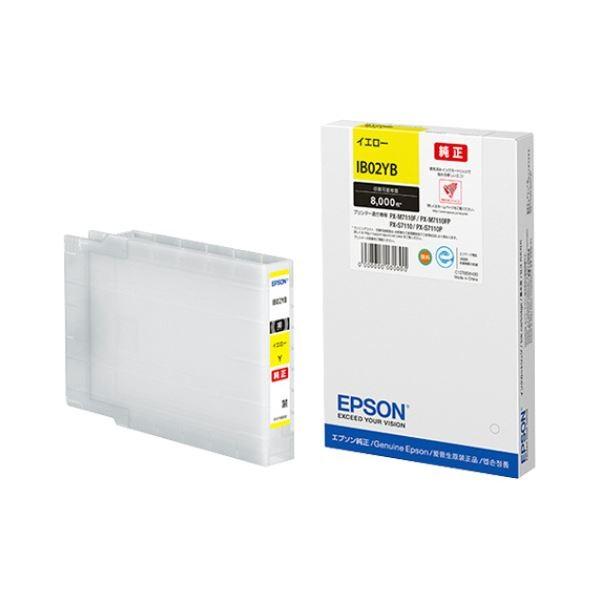 epson インク 純正 エプソン インクカートリッジ イエローLサイズ IB02YB 1個