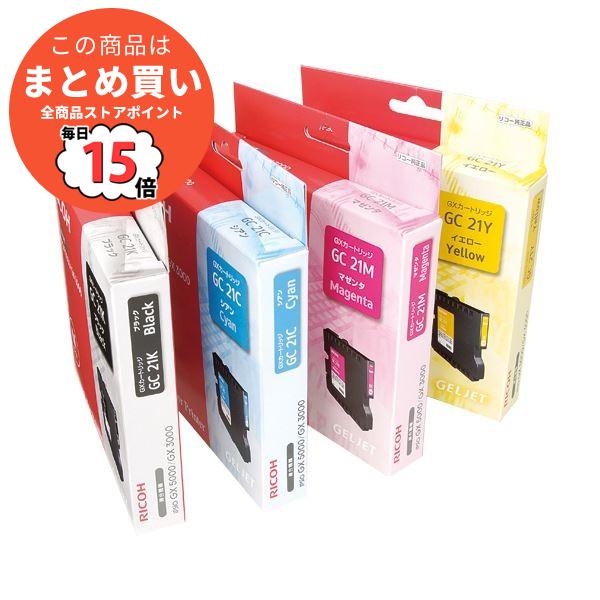 全品送料0円 トナーカートリッジ 2セット 1個 Mサイズ Gc21mマゼンタ Gxカートリッジ まとめ リコー 新発売 Hpnhaiti Com