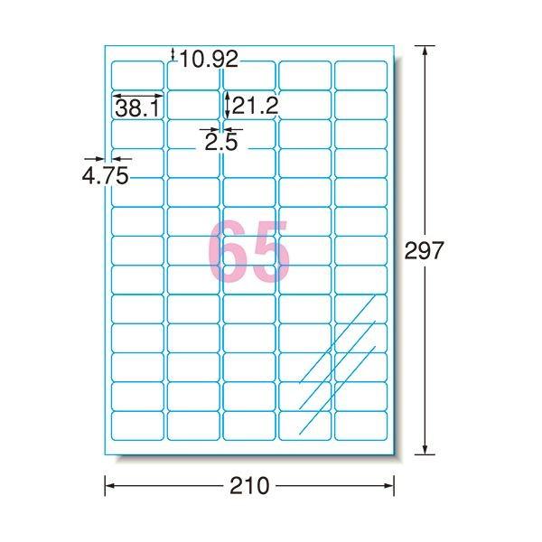 まとめ）エーワン ラベルシール[インクジェット]ツヤ消しフィルム
