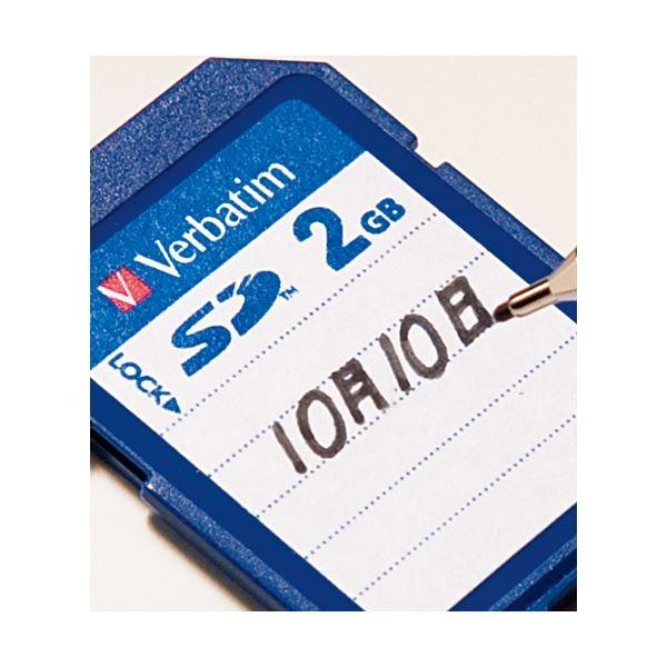 高い素材 まとめ バーベイタム 1枚 2セット Sdhc32gyvb1 32gbclass4 Sdhcカード Sdカード