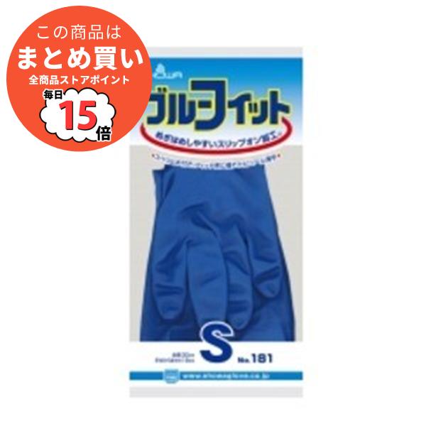 （まとめ）ショーワグローブ ゴム手袋ブルーフィット Sサイズ 181〔×200セット〕