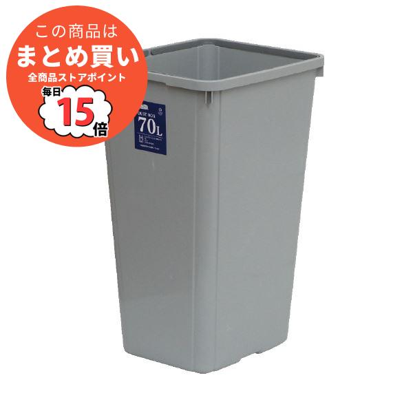 まとめ E Con エコン ダストボックス ダストボックス 角型70l Ds エコン ゴミ箱 ダストボックス Pcメイト