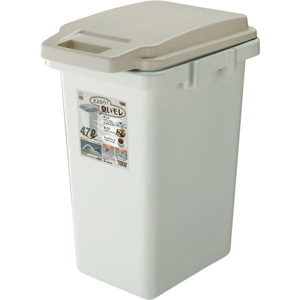 ダストボックス ゴミ箱 幅34.1cm 約45L 日本製 ふた付き ワンハンドパッキンペール 45JS キッチン 台所 店舗 備品